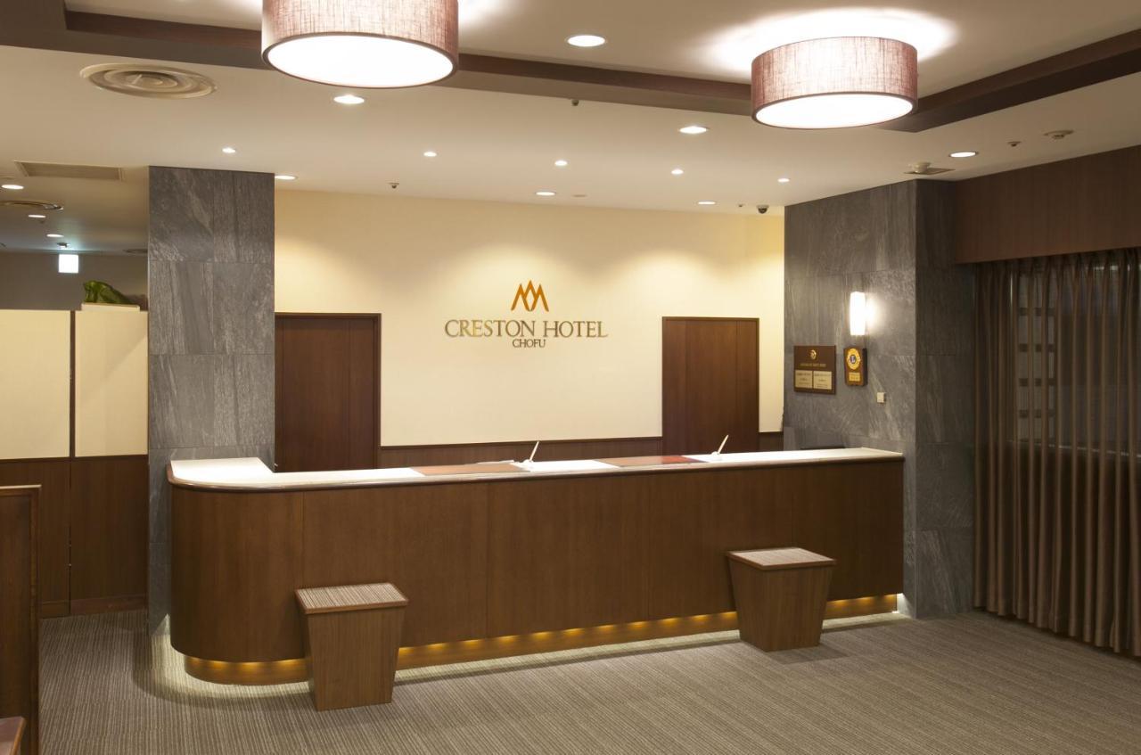 Chofu Creston Hotel Eksteriør billede