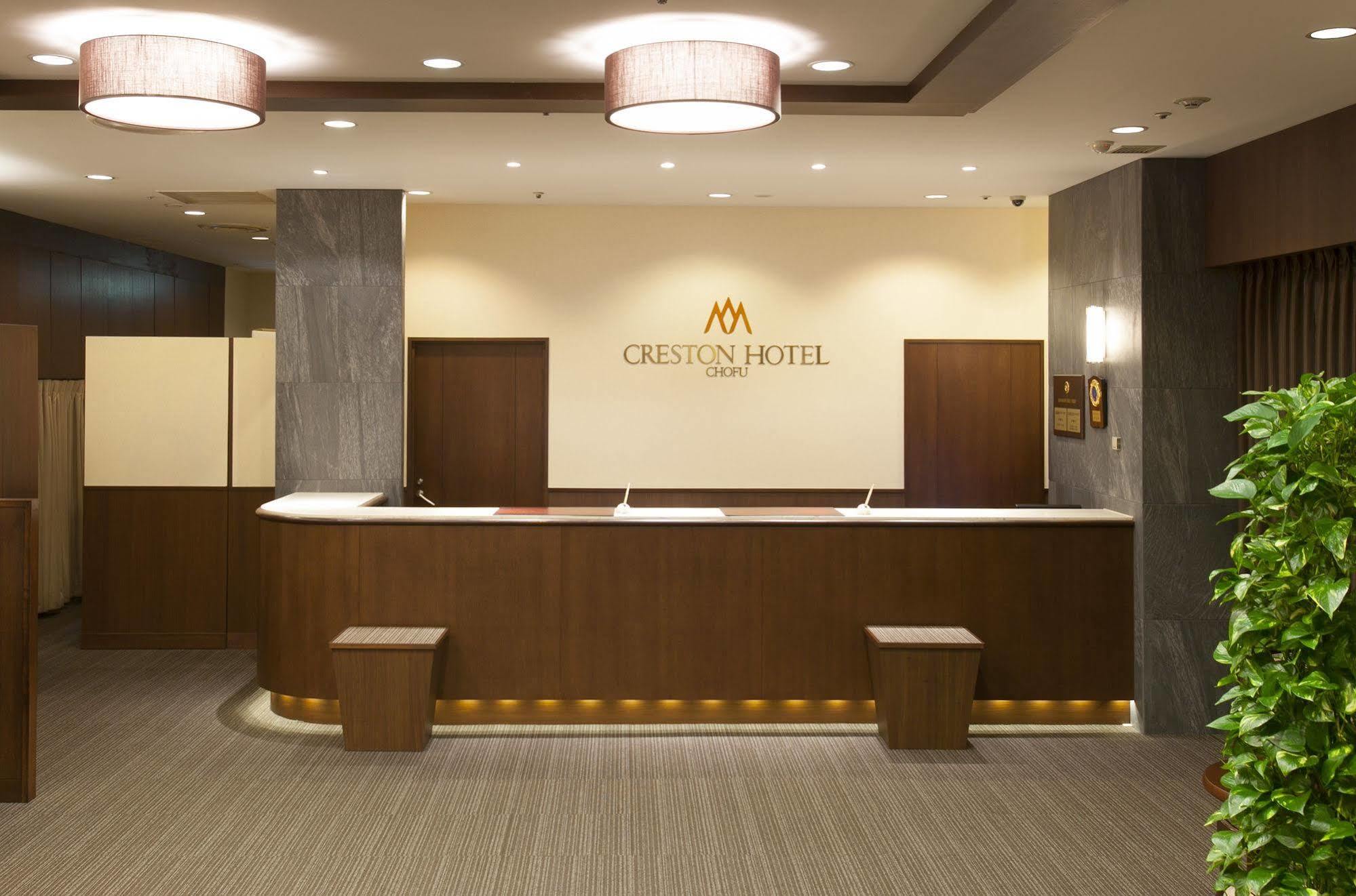 Chofu Creston Hotel Eksteriør billede