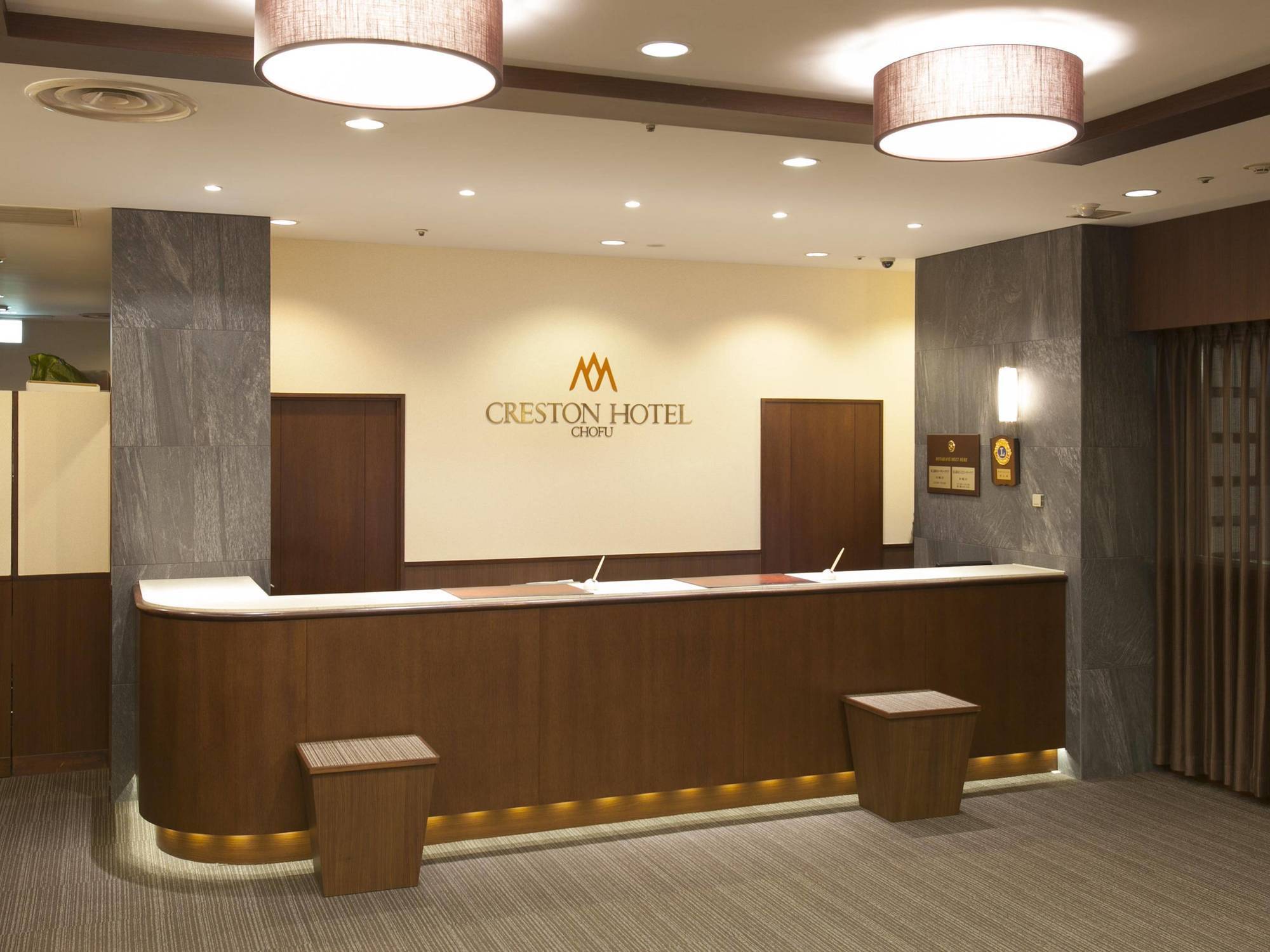 Chofu Creston Hotel Eksteriør billede